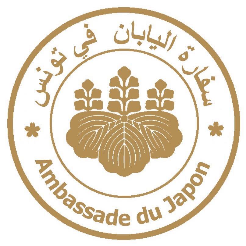 Embassy of Japan in Tunisia